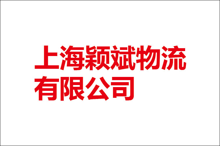 上海市嘉定区马陆镇—宝鸡市